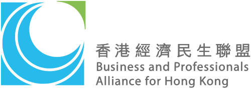 Business and Professionals Alliance for Hong Kong